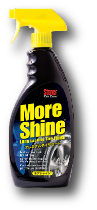 モアシャイン